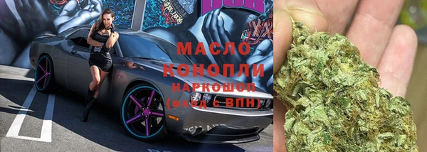 MDMA Premium VHQ Белокуриха