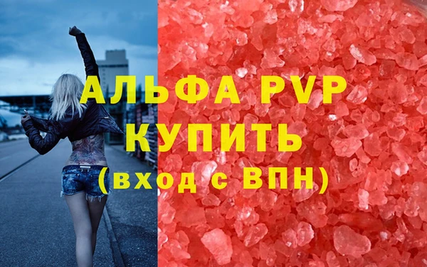 MDMA Premium VHQ Белокуриха