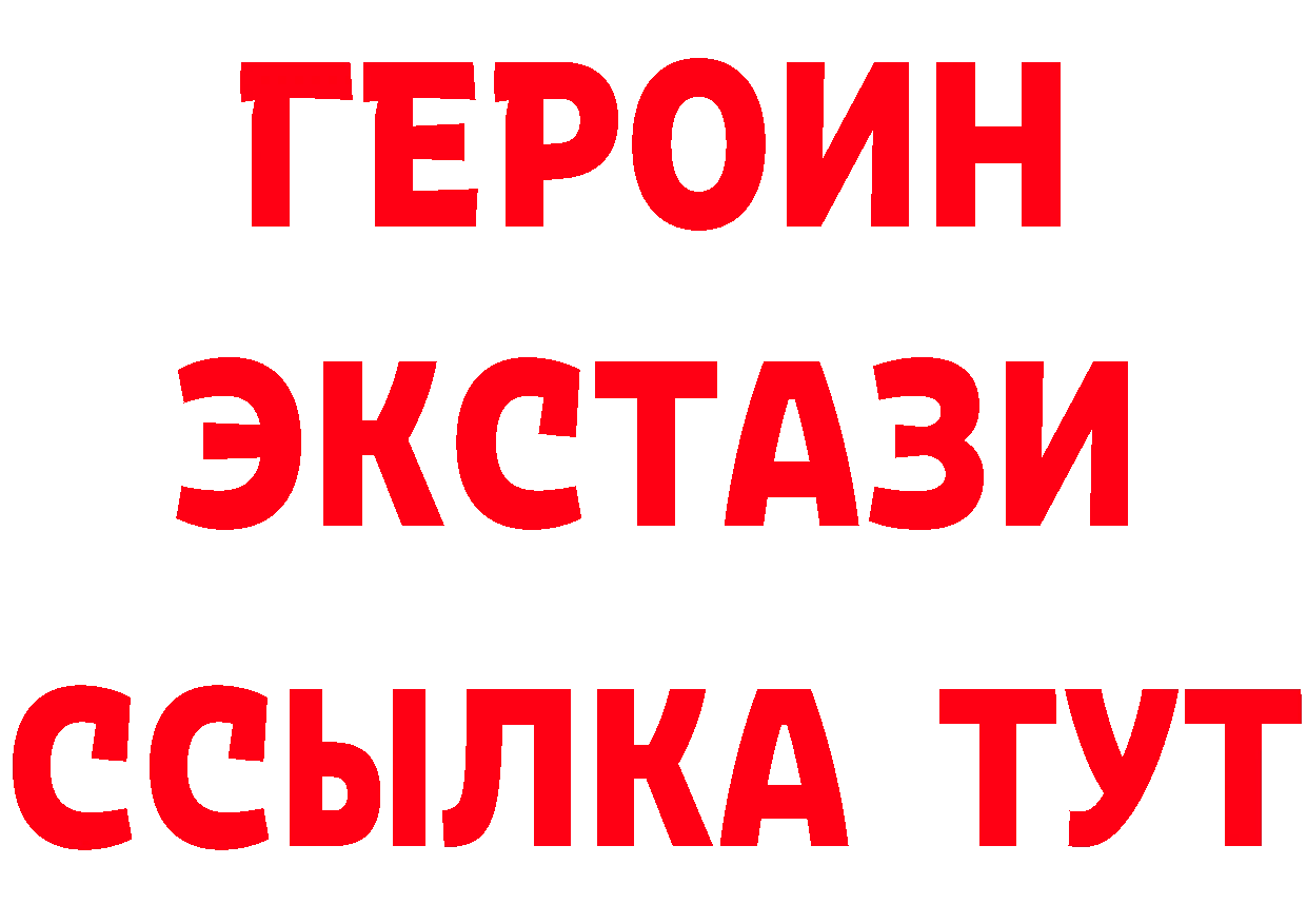 Бутират вода вход площадка kraken Пыталово